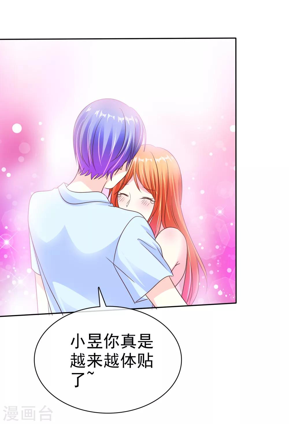 第158话 我会为你们负责！-第160话