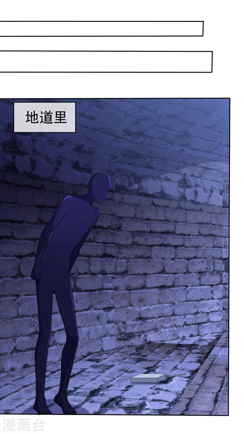 第158话 我会为你们负责！-第160话