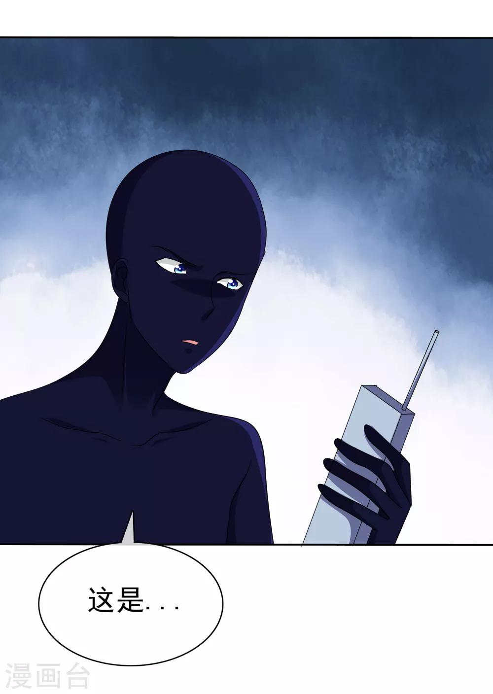 第158话 我会为你们负责！-第160话