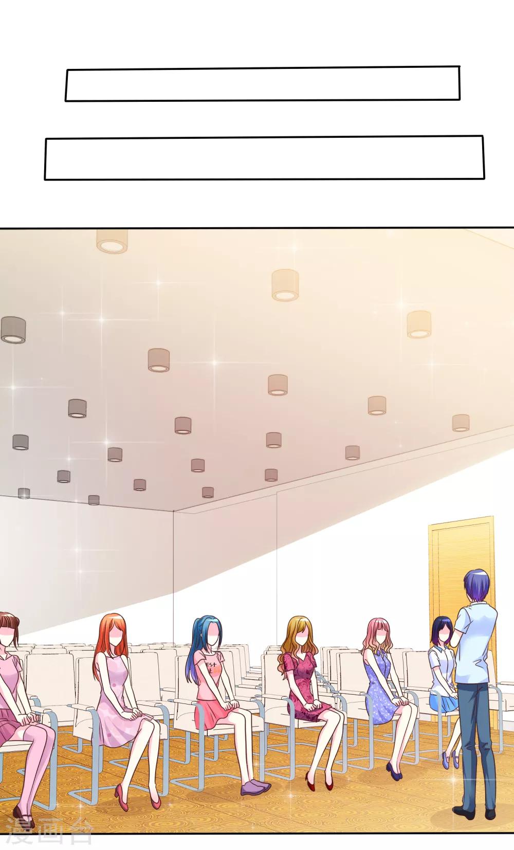 第158话 我会为你们负责！-第160话