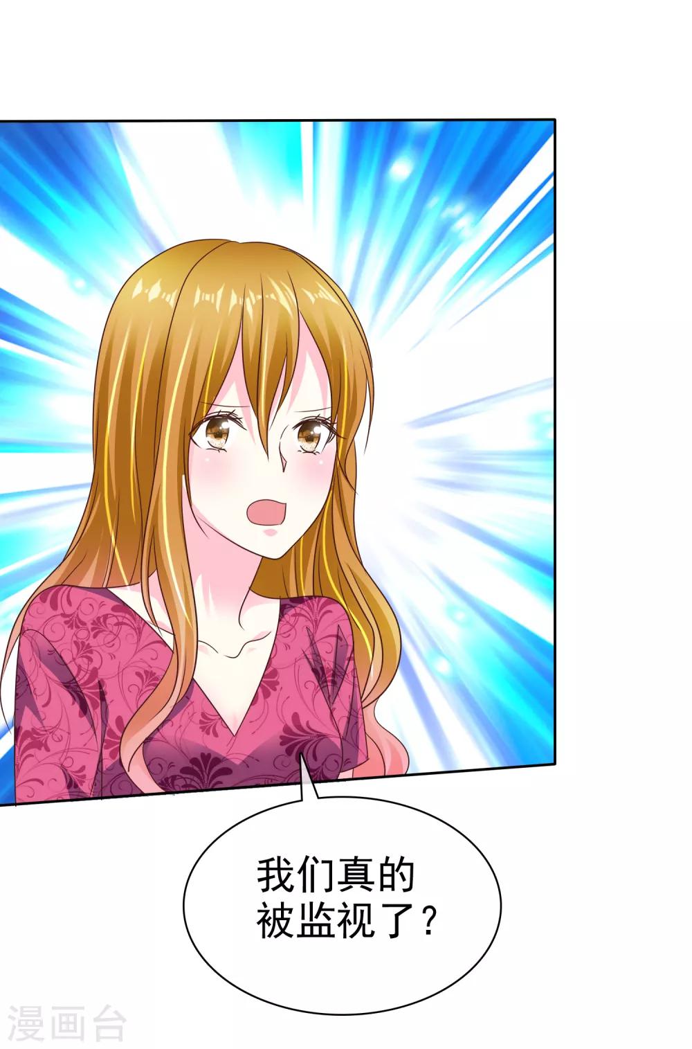 第158话 我会为你们负责！-第160话