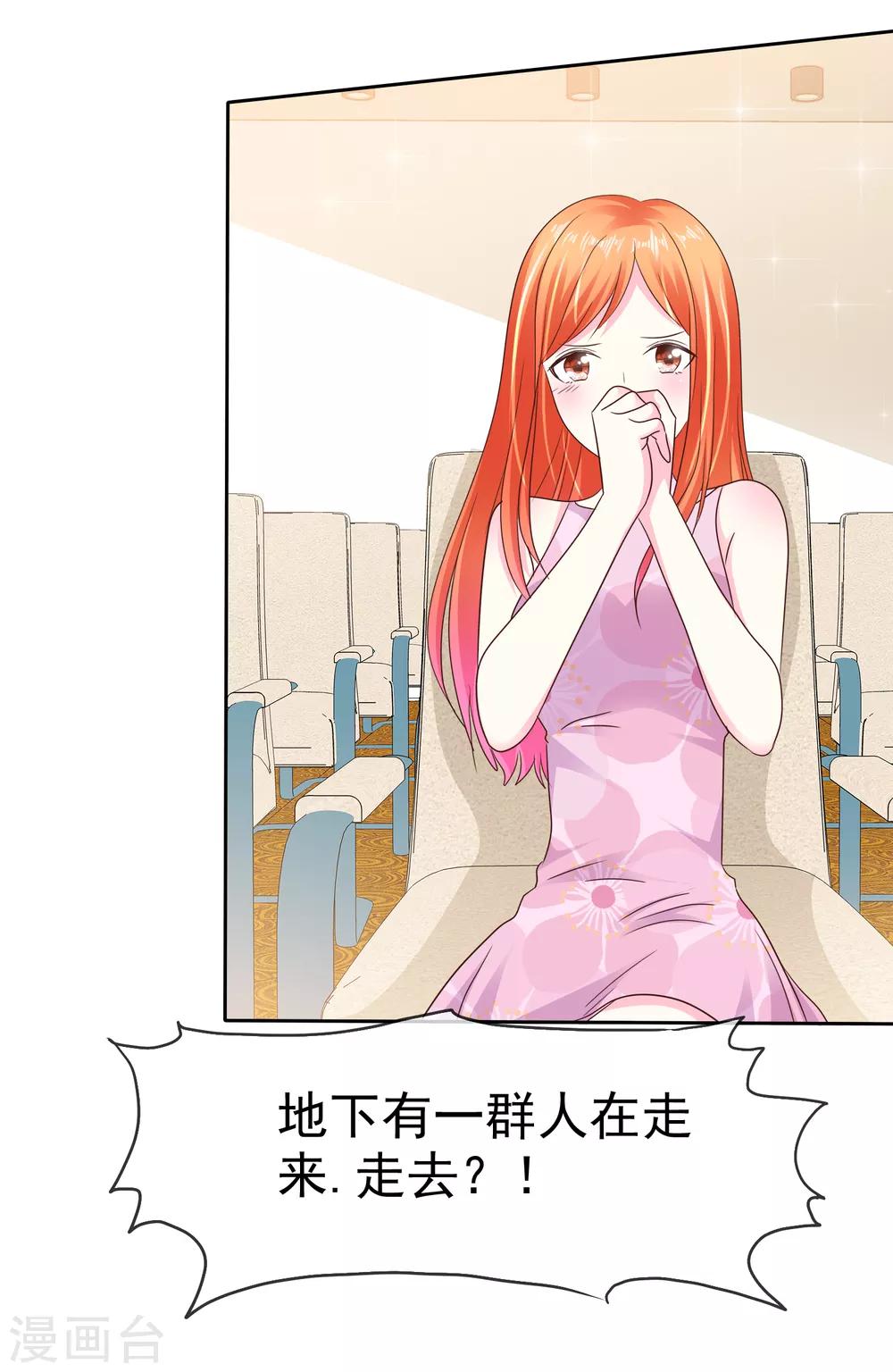 第158话 我会为你们负责！-第160话