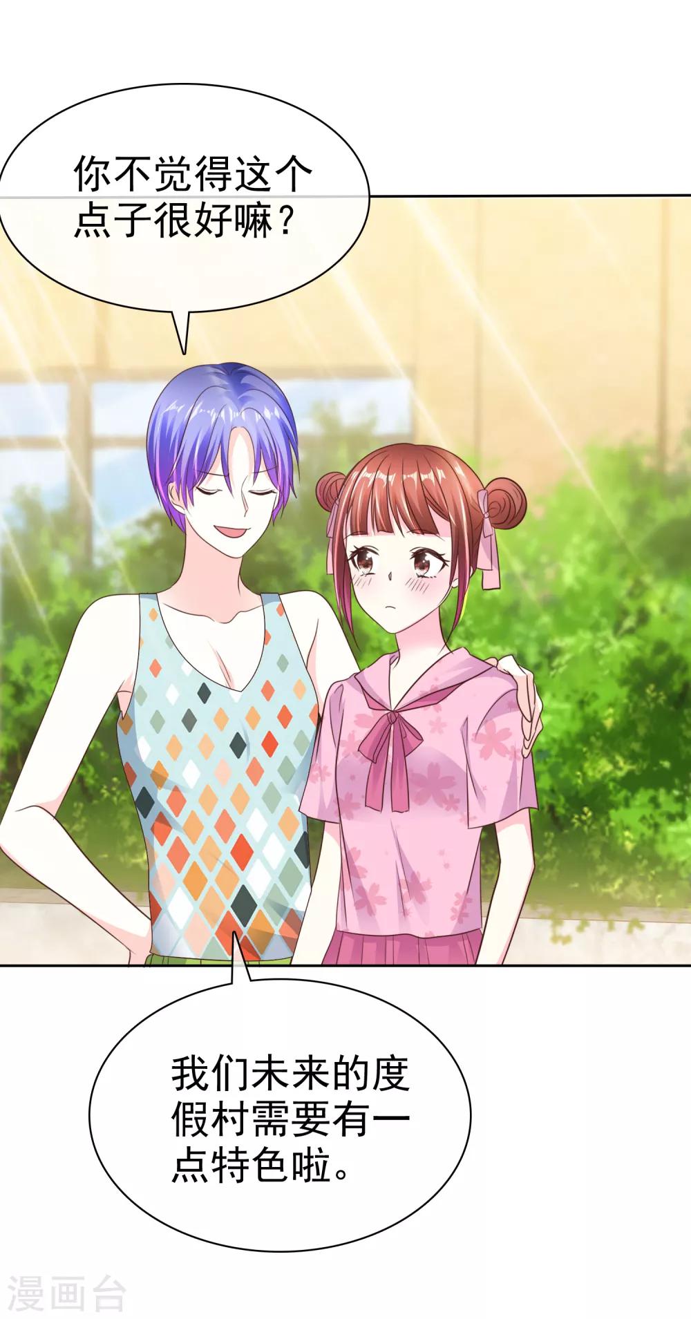 第160话 这个玩意儿够你受的了！-第162话
