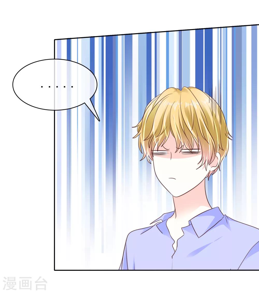 第160话 这个玩意儿够你受的了！-第162话