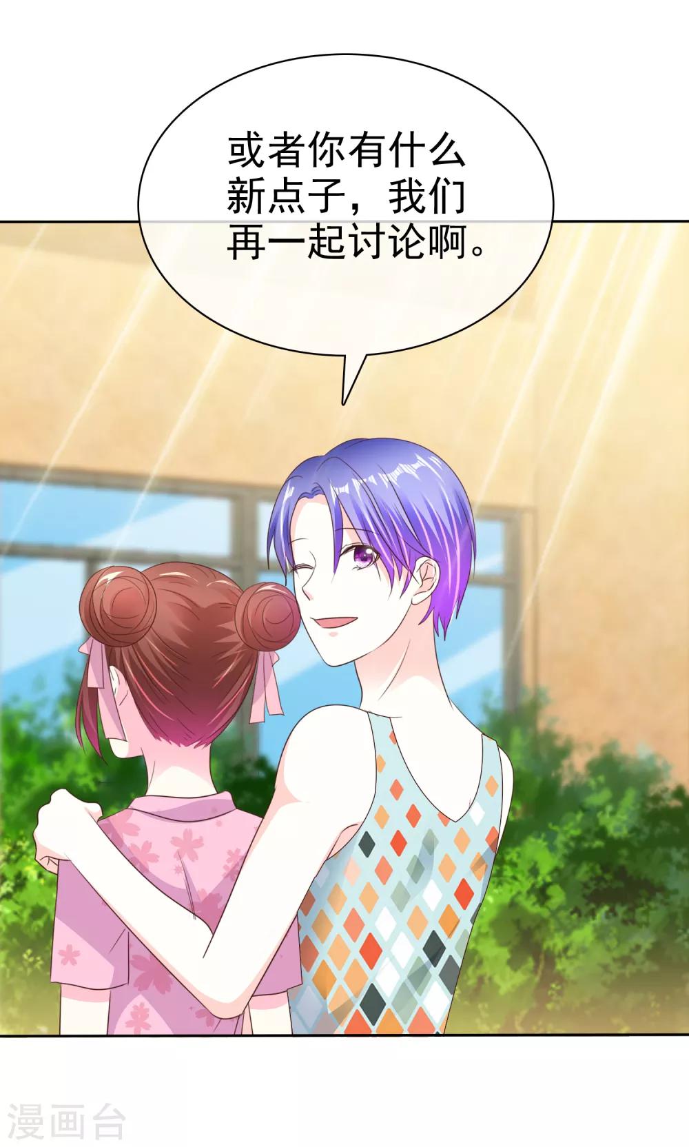 第160话 这个玩意儿够你受的了！-第162话
