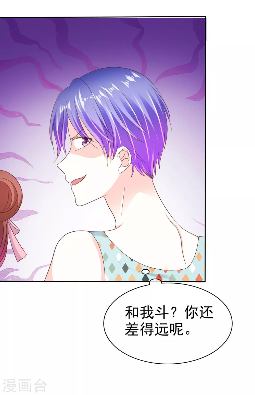 第160话 这个玩意儿够你受的了！-第162话
