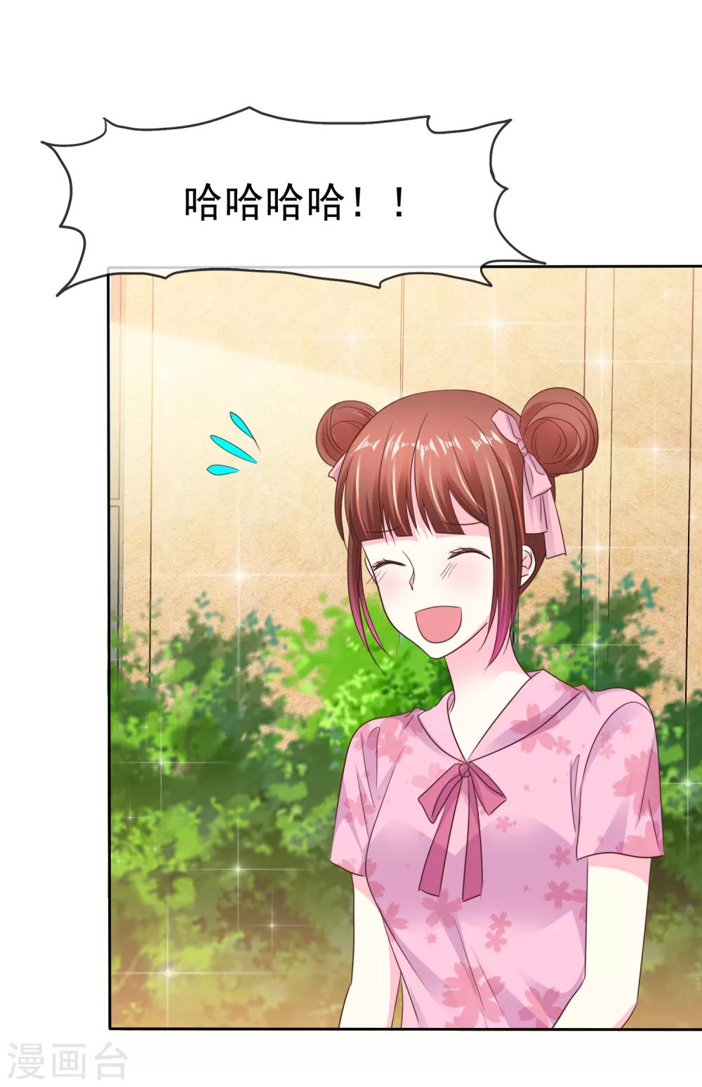 第160话 这个玩意儿够你受的了！-第162话
