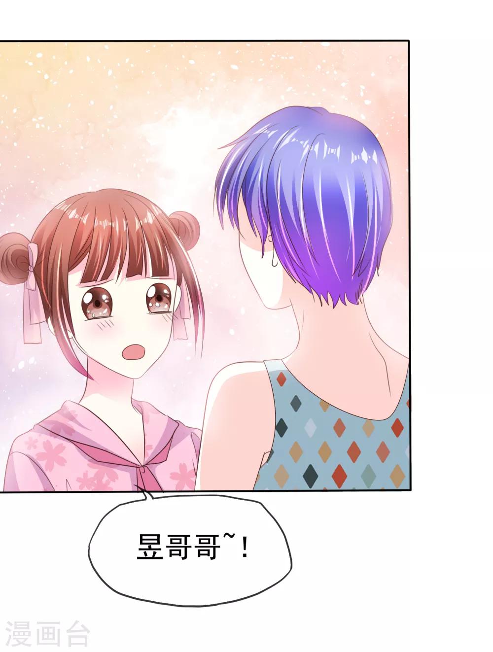第160话 这个玩意儿够你受的了！-第162话
