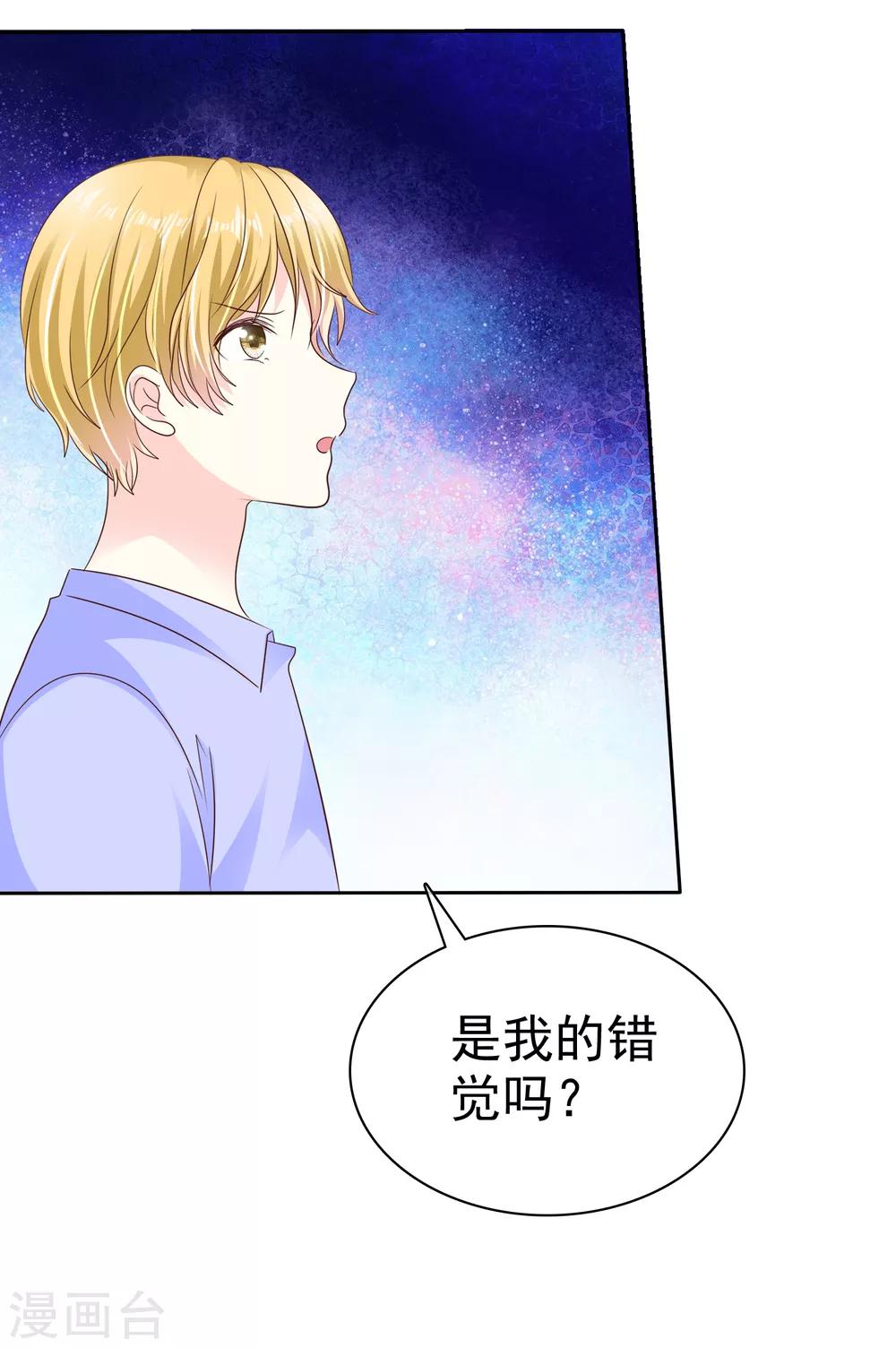 第160话 这个玩意儿够你受的了！-第162话