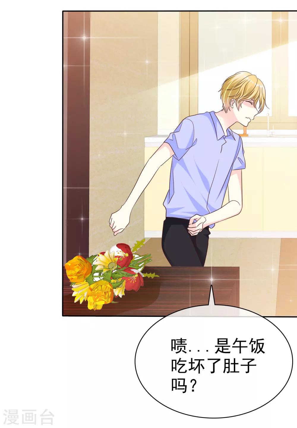 第160话 这个玩意儿够你受的了！-第162话