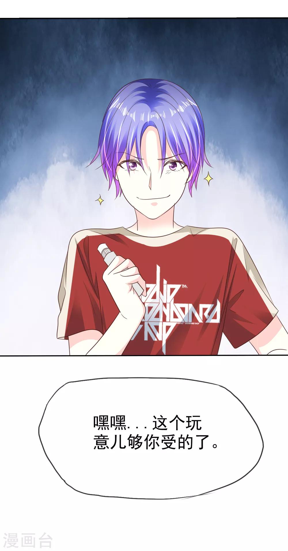第160话 这个玩意儿够你受的了！-第162话