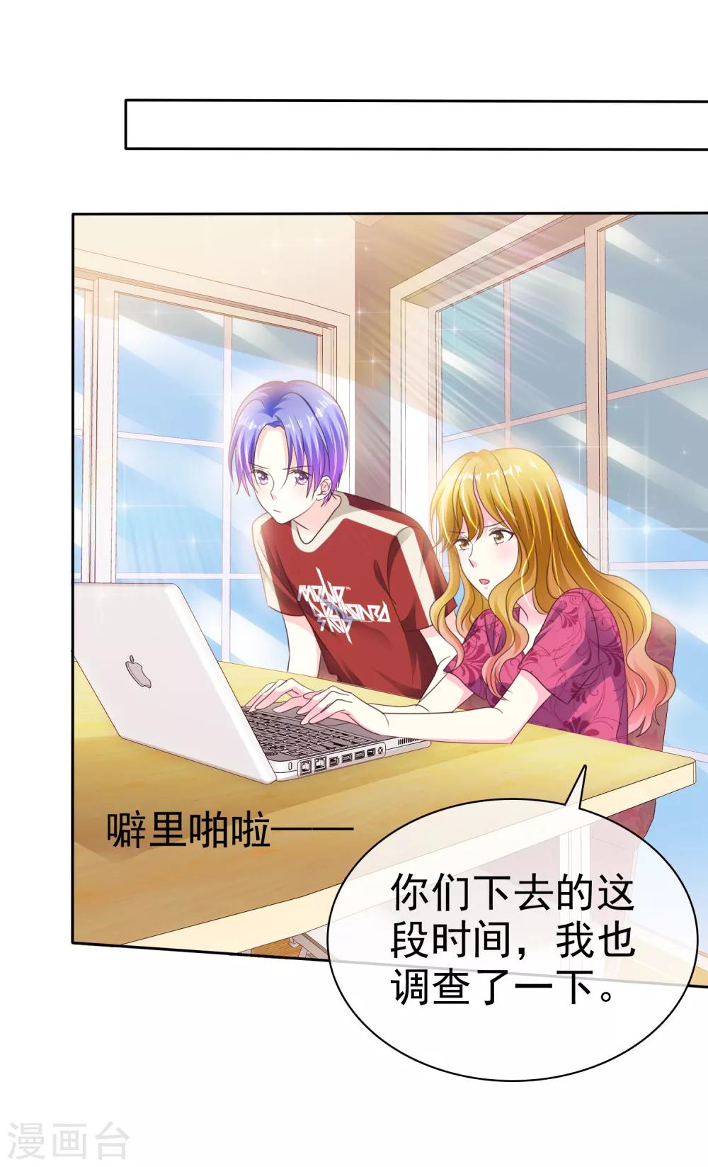 第162话 不会有鬼吧？-第164话