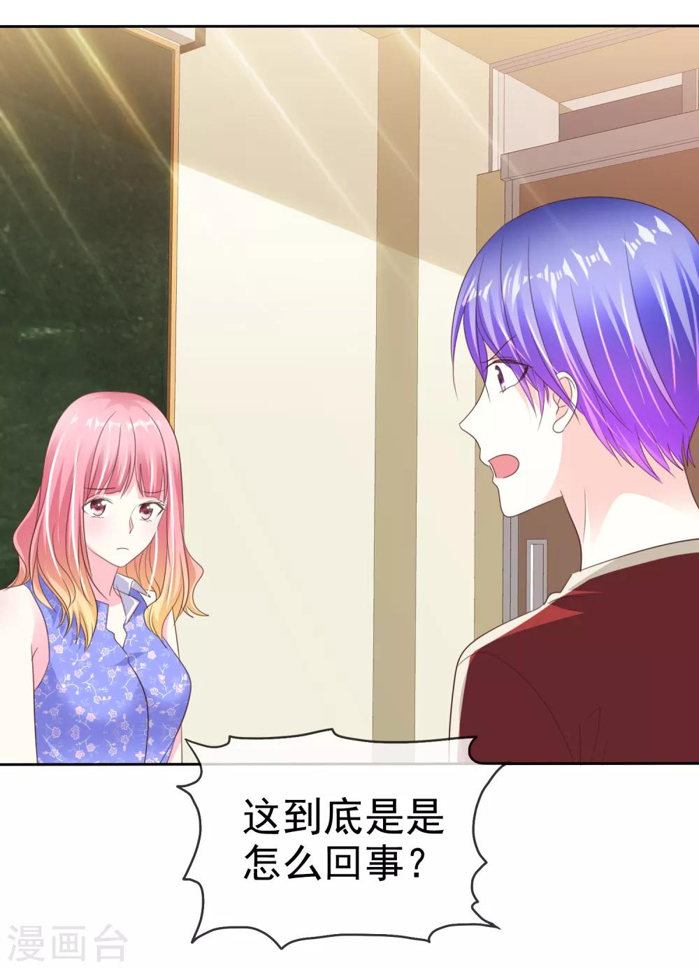第162话 不会有鬼吧？-第164话