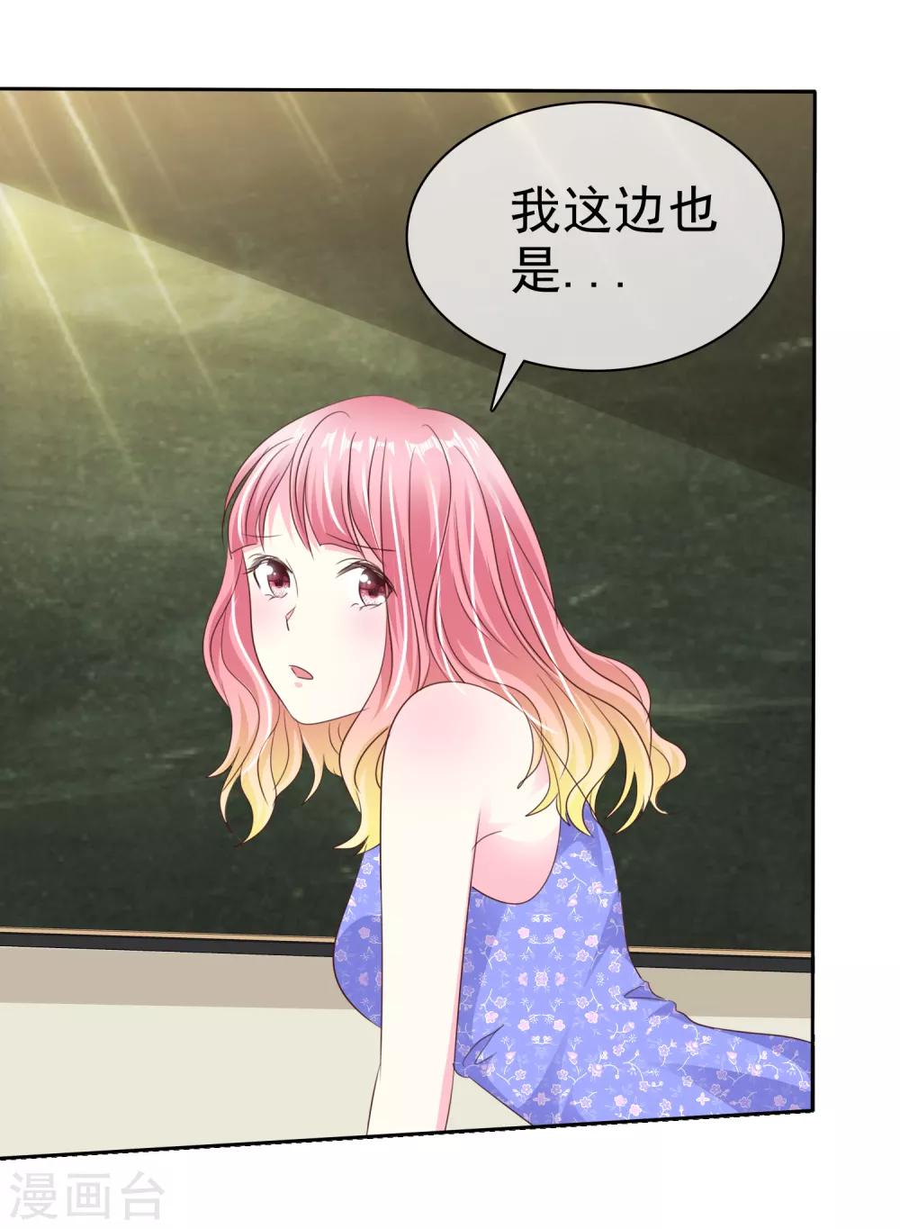 第162话 不会有鬼吧？-第164话
