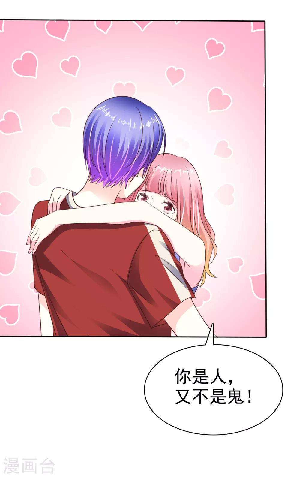 第162话 不会有鬼吧？-第164话