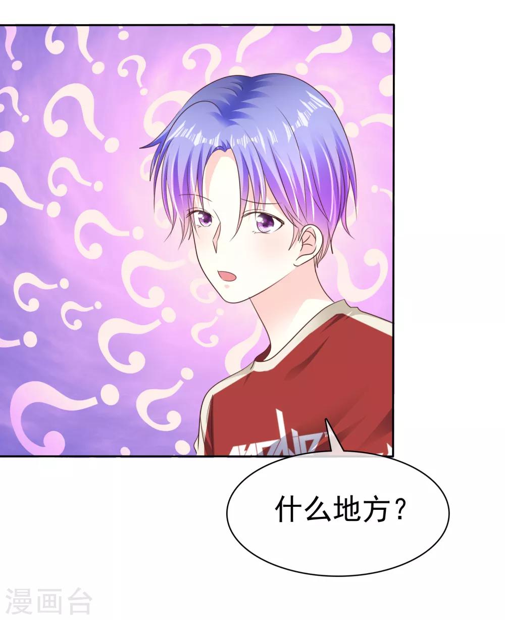 第162话 不会有鬼吧？-第164话