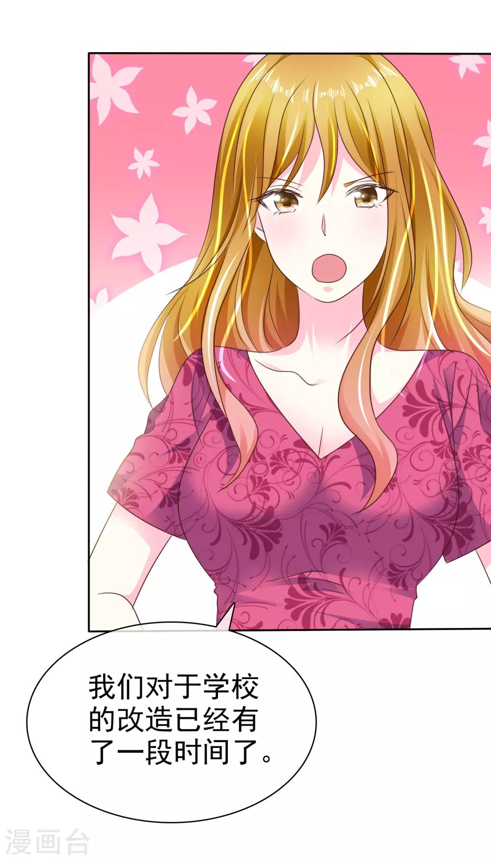 第162话 不会有鬼吧？-第164话