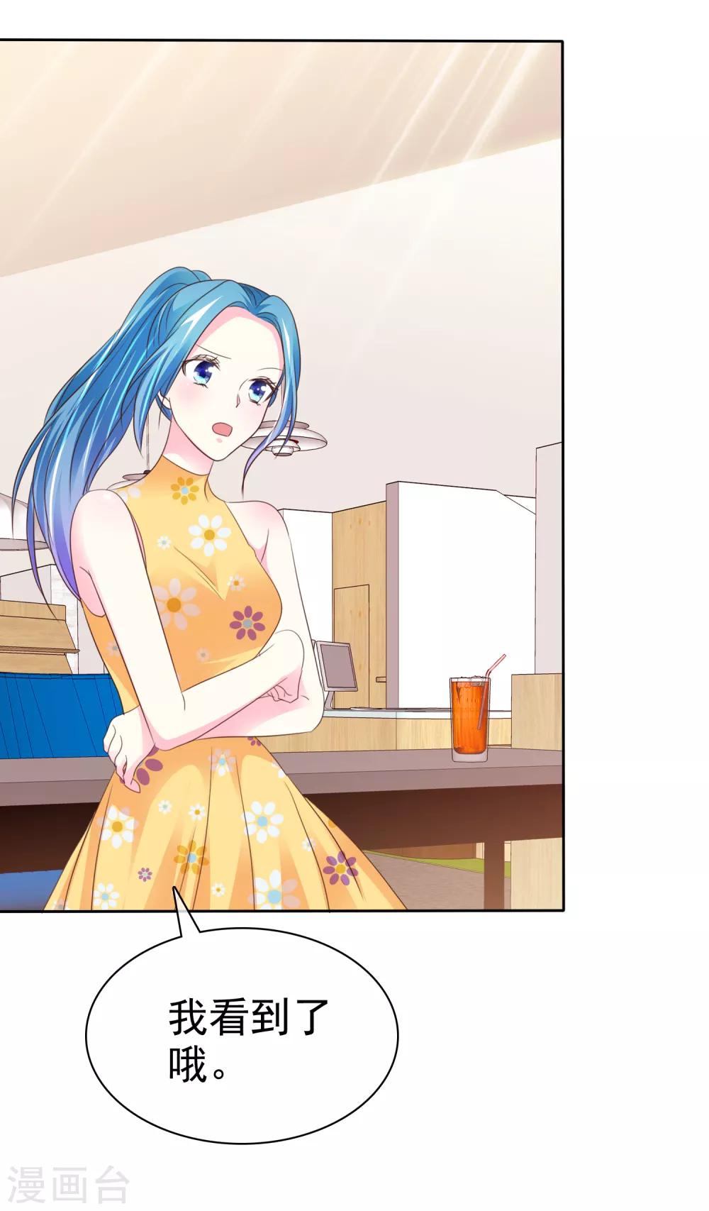第164话 我来给你好好服务一下-第166话