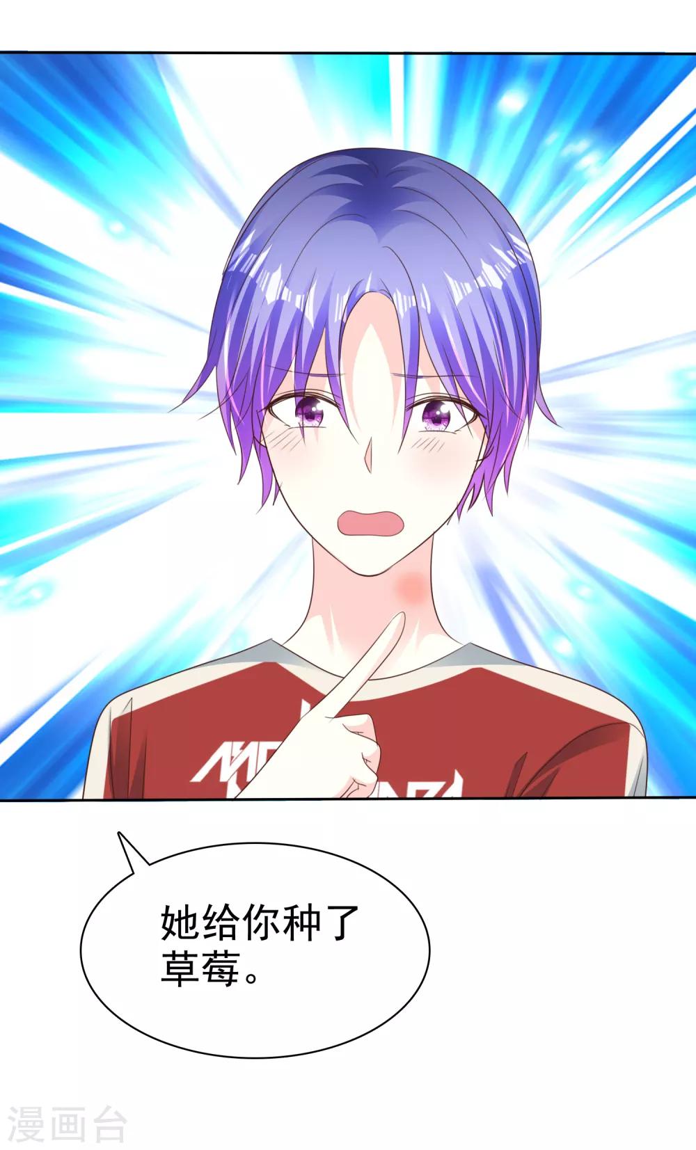 第164话 我来给你好好服务一下-第166话
