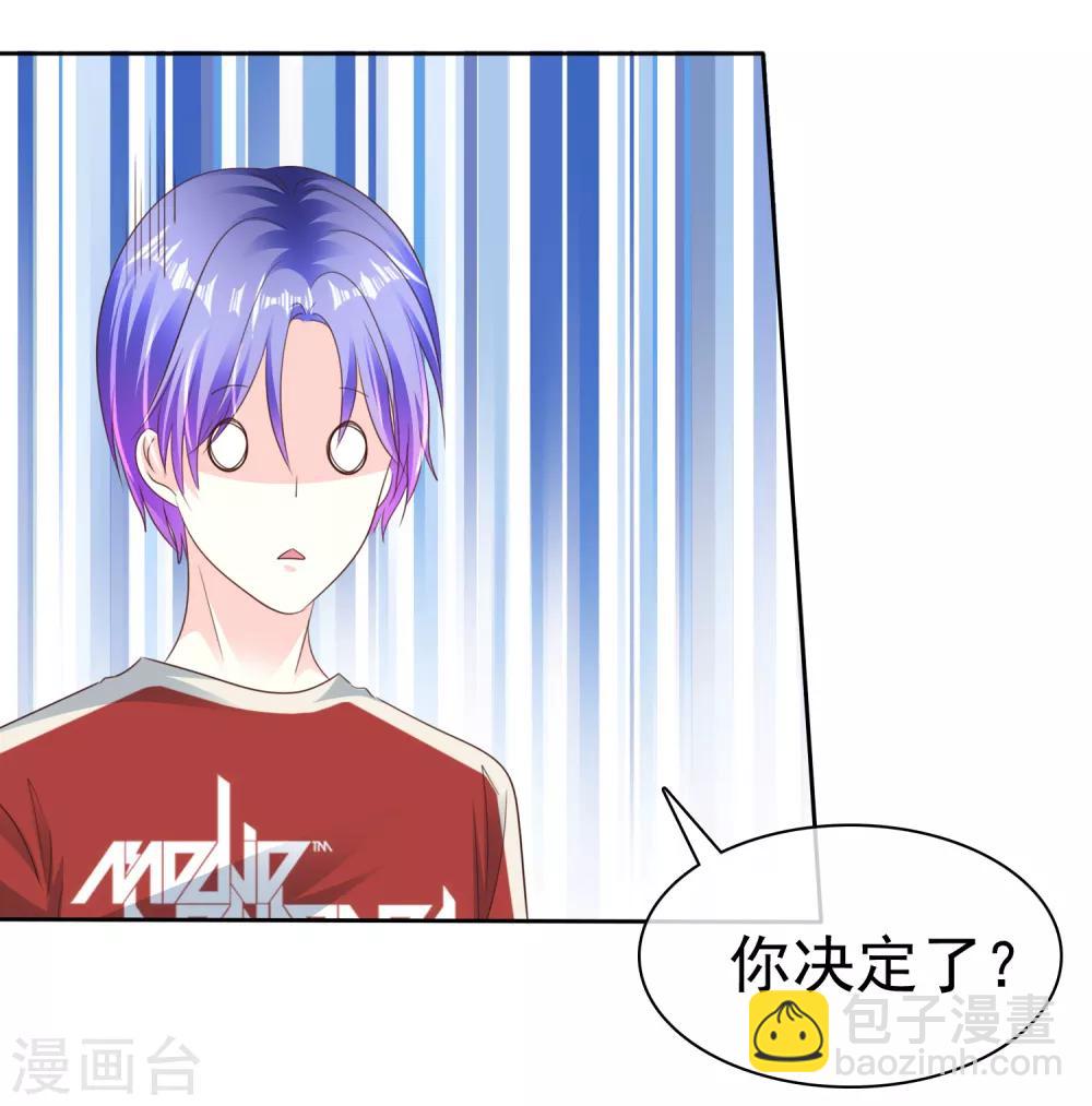 第164话 我来给你好好服务一下-第166话