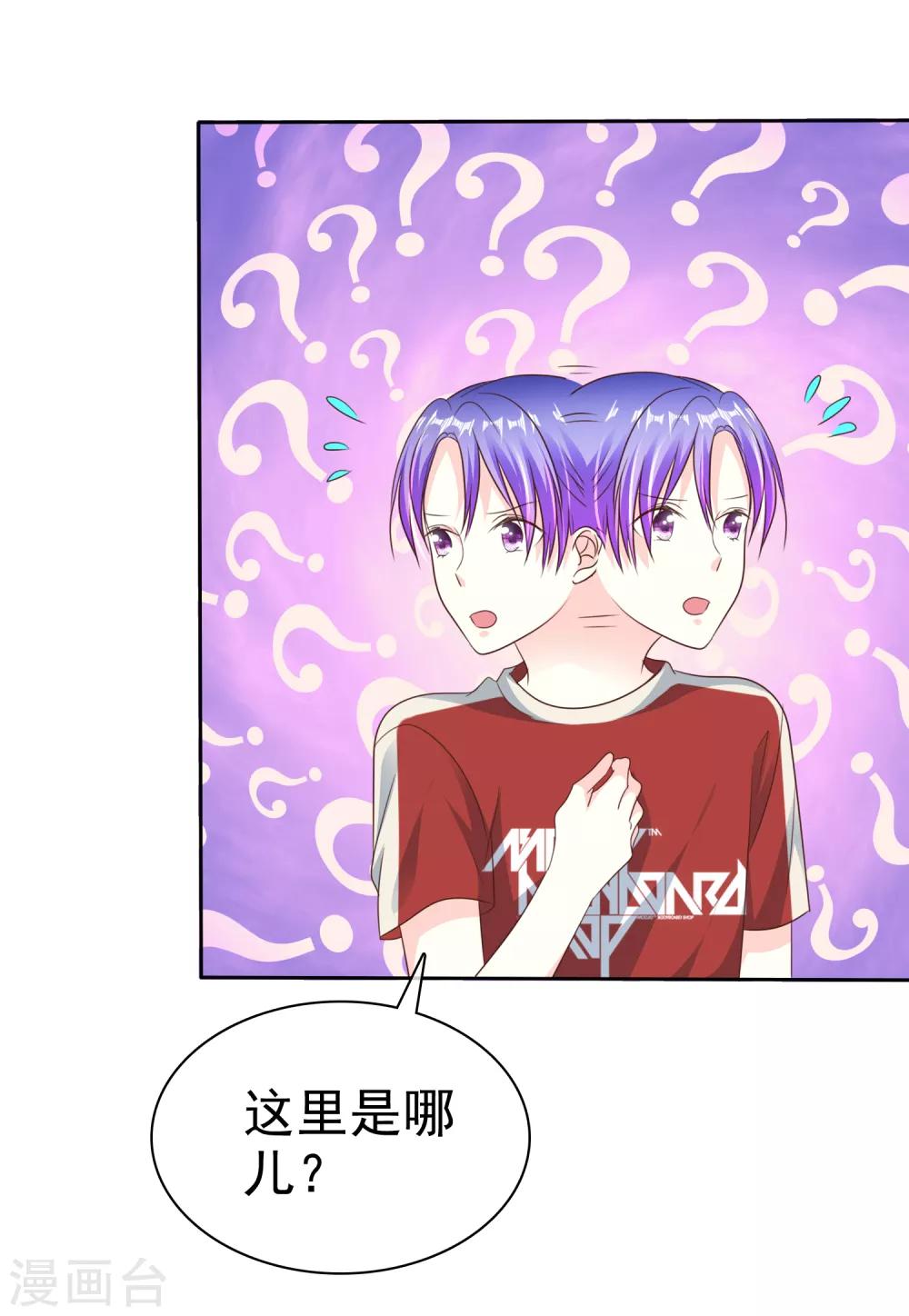 第166话 我发现罪证了-第168话