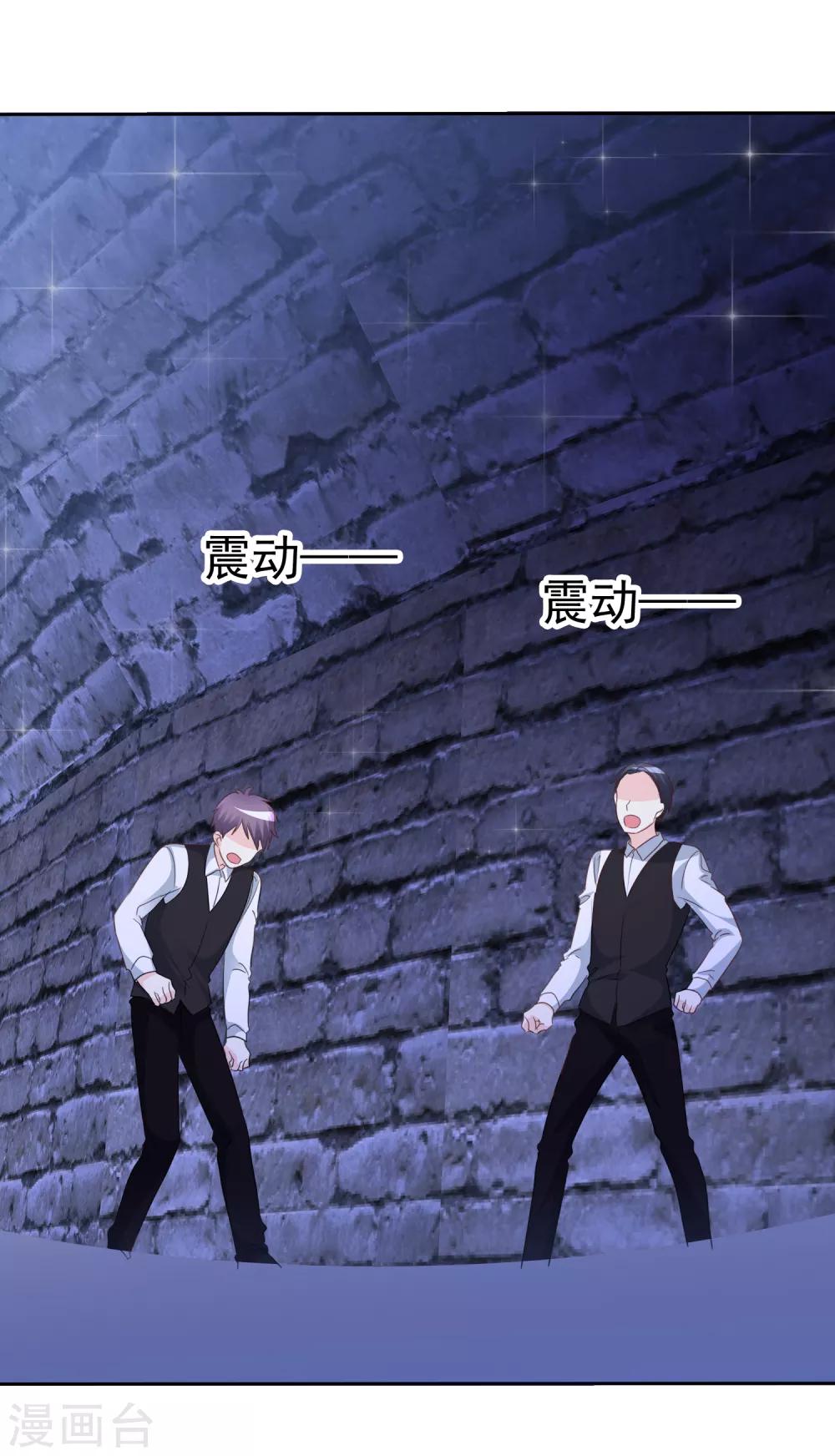 第166话 我发现罪证了-第168话