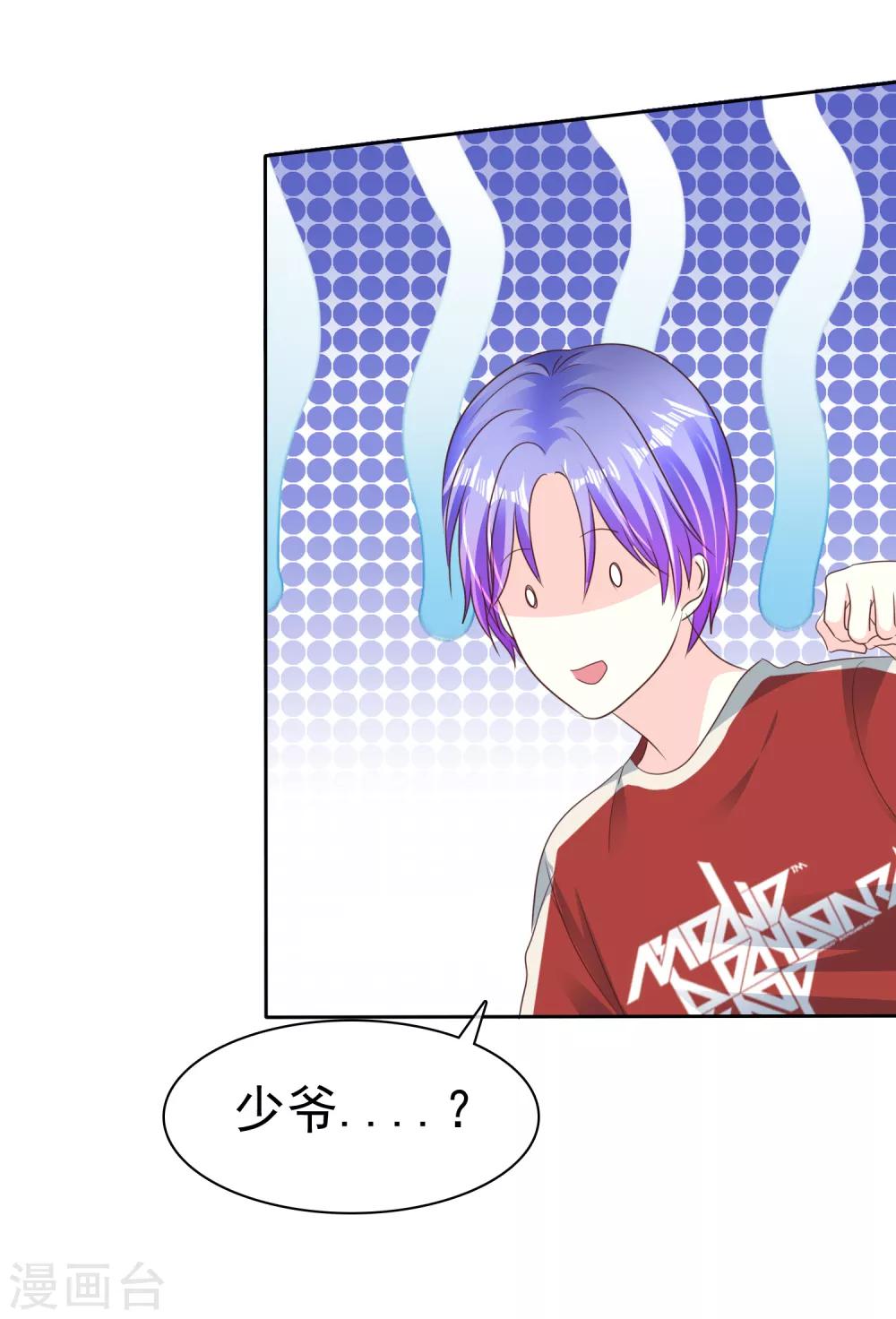 第166话 我发现罪证了-第168话