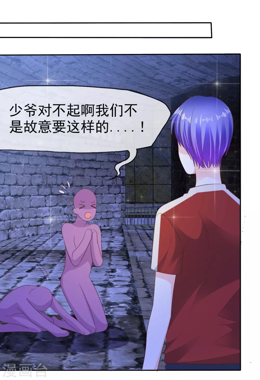 第166话 我发现罪证了-第168话