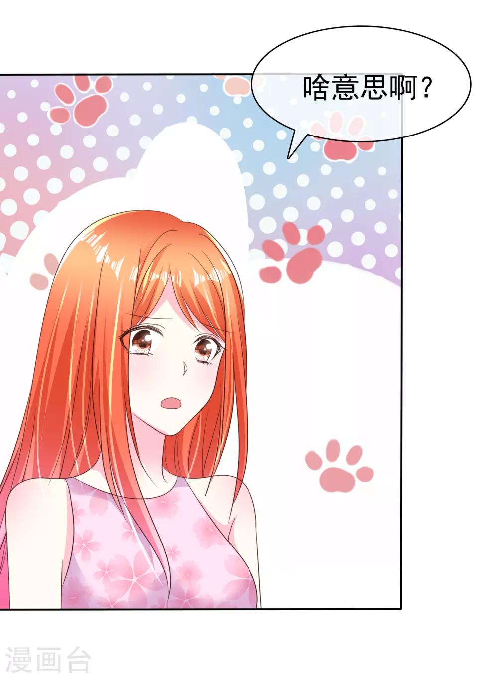 第166话 我发现罪证了-第168话