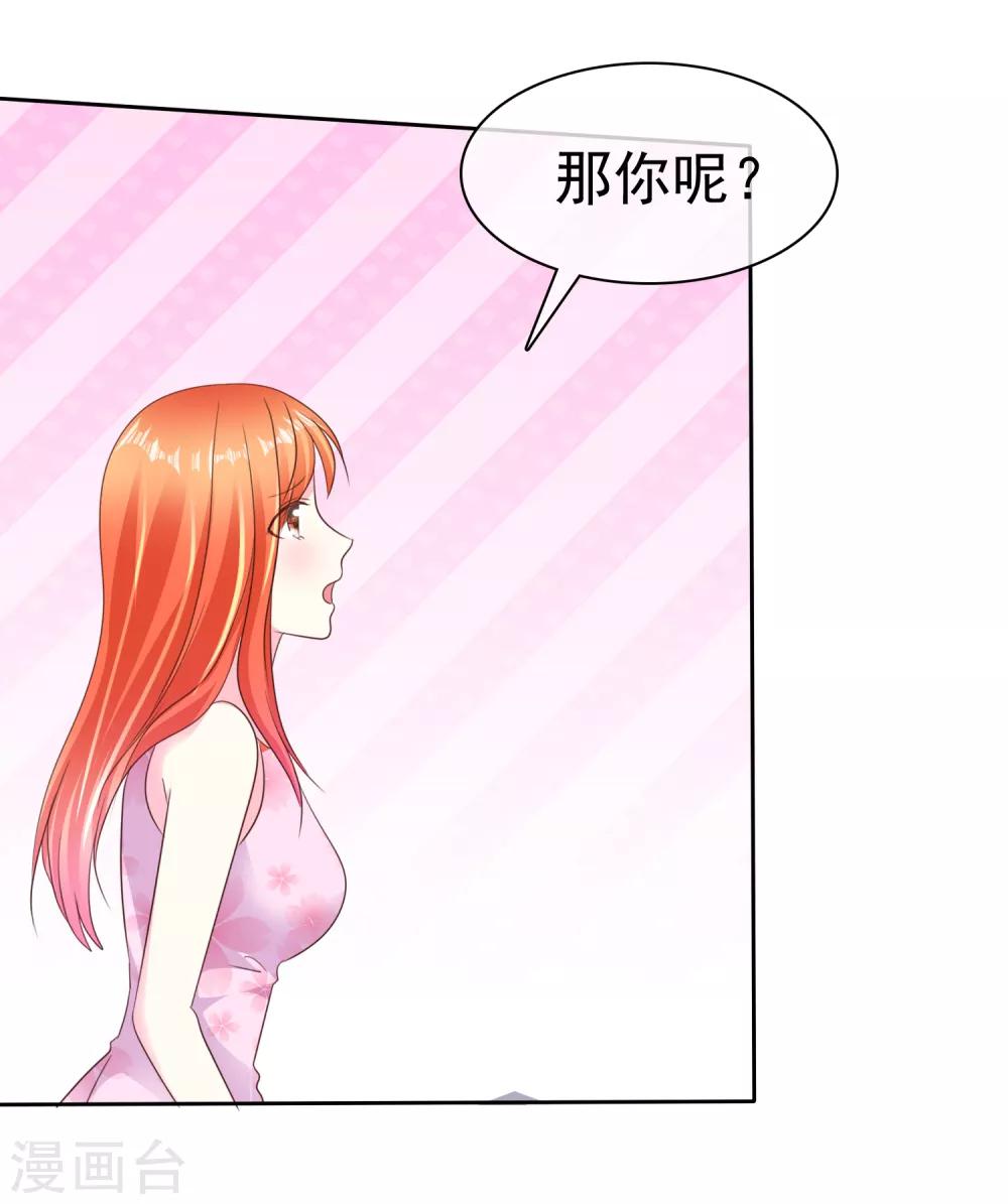 第166话 我发现罪证了-第168话