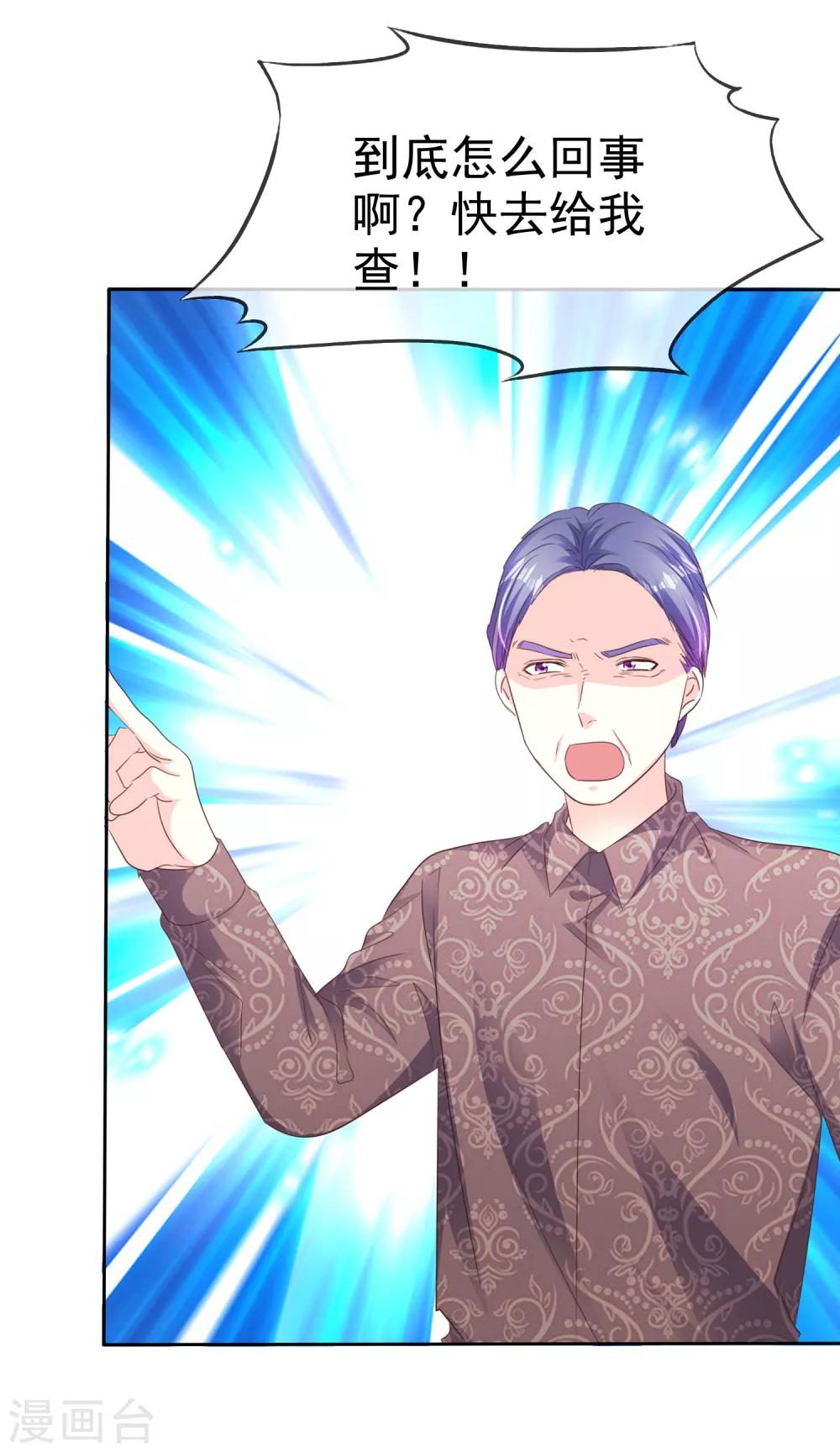 第168话 不要哪壶不开提哪壶-第170话