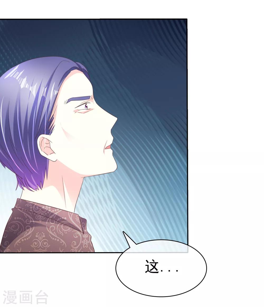第168话 不要哪壶不开提哪壶-第170话