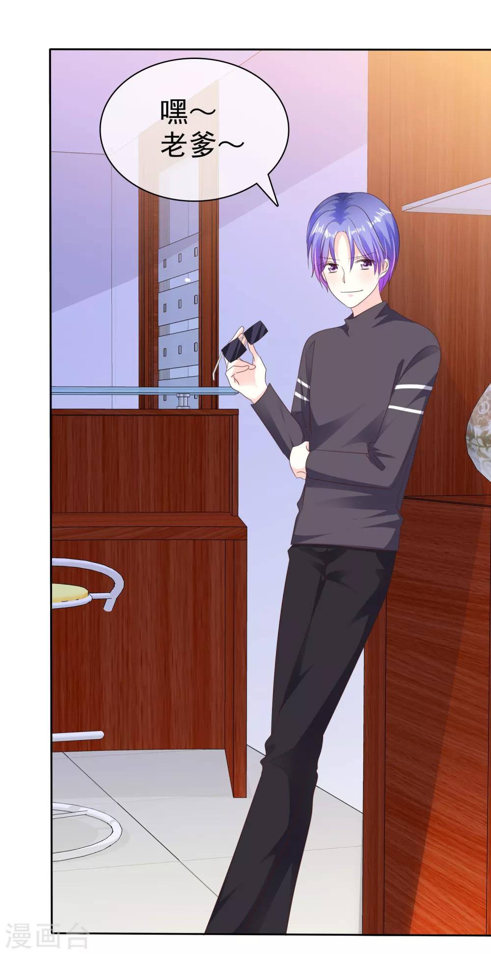 第168话 不要哪壶不开提哪壶-第170话