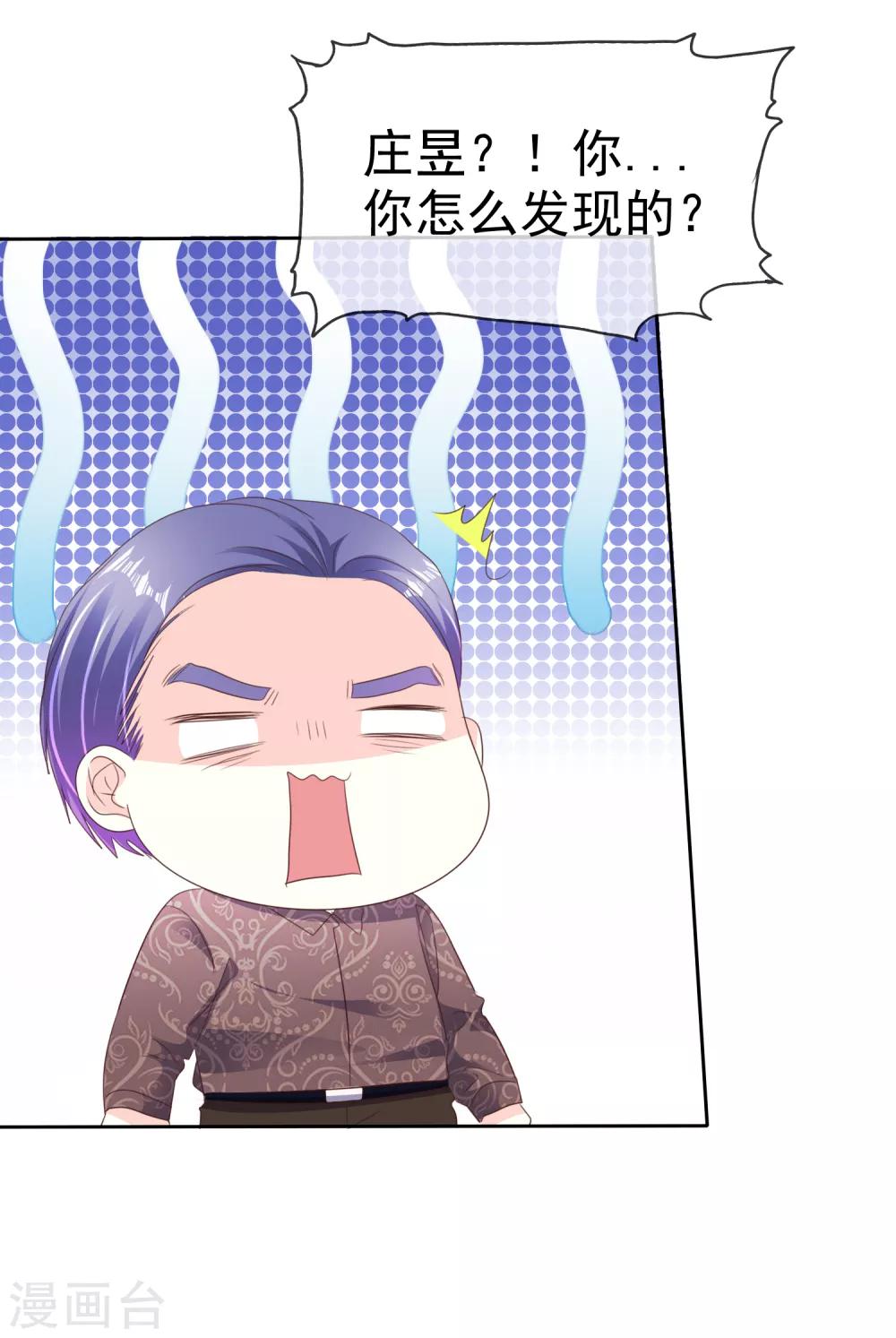 第168话 不要哪壶不开提哪壶-第170话