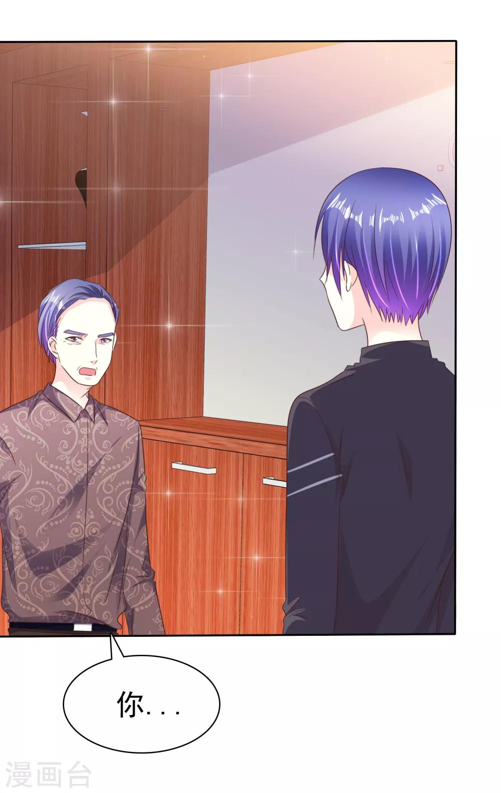 第168话 不要哪壶不开提哪壶-第170话