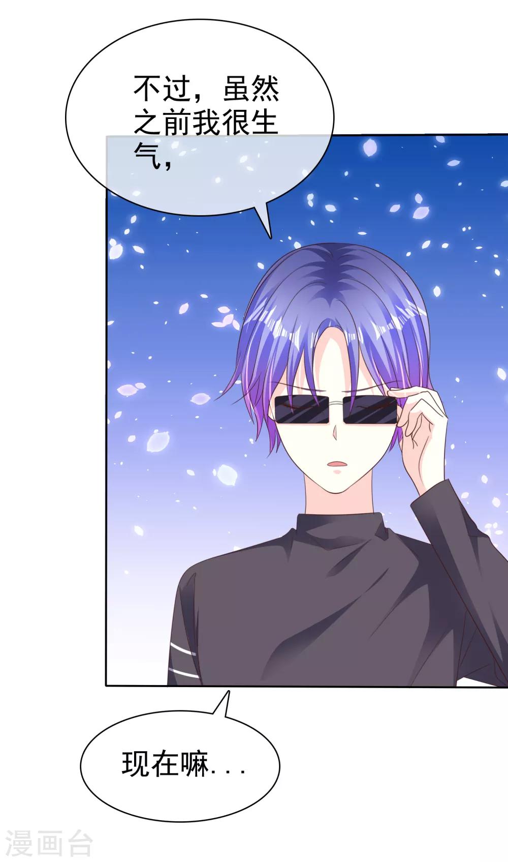 第168话 不要哪壶不开提哪壶-第170话