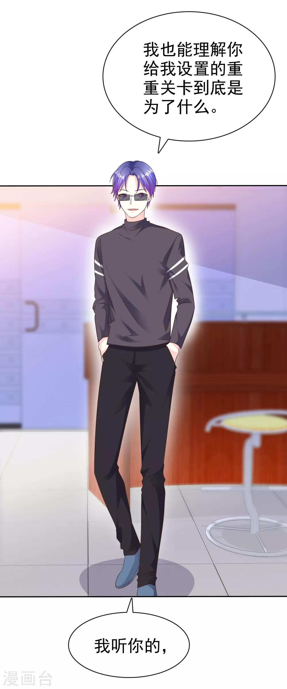 第168话 不要哪壶不开提哪壶-第170话