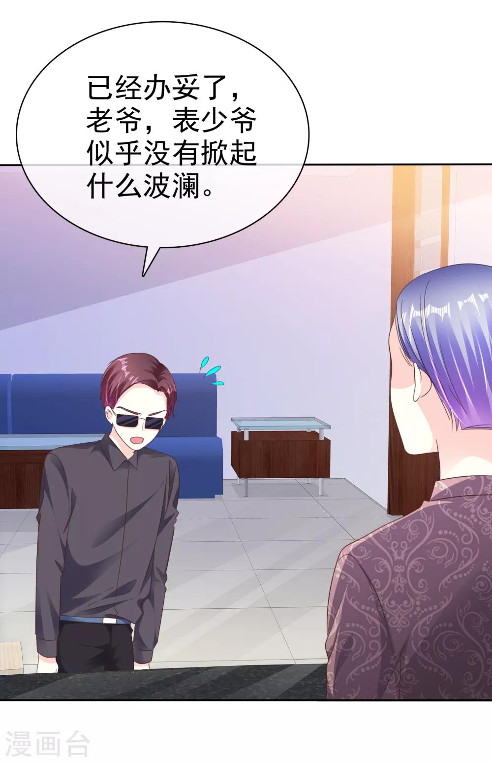 第168话 不要哪壶不开提哪壶-第170话