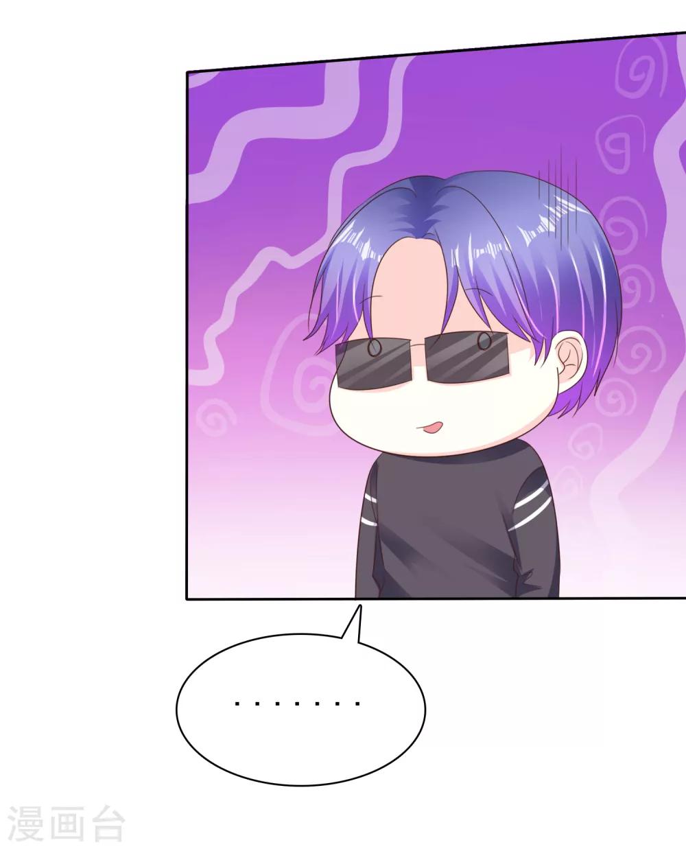 第168话 不要哪壶不开提哪壶-第170话