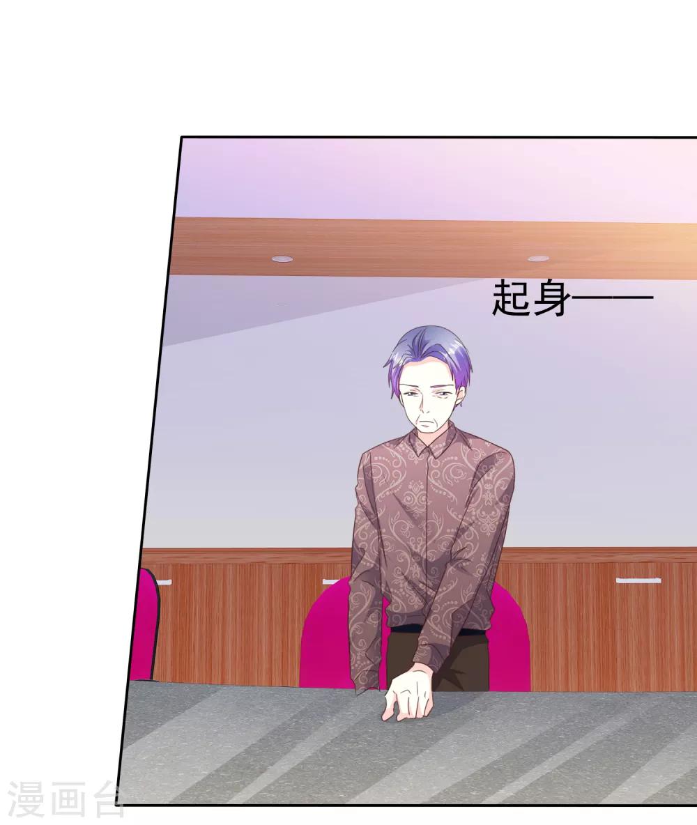 第168话 不要哪壶不开提哪壶-第170话