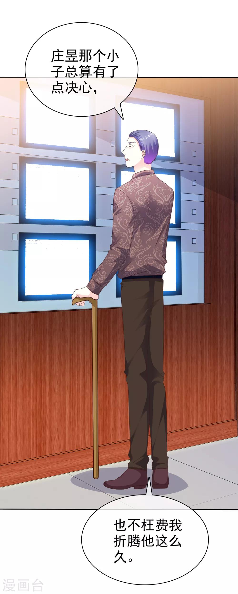 第168话 不要哪壶不开提哪壶-第170话