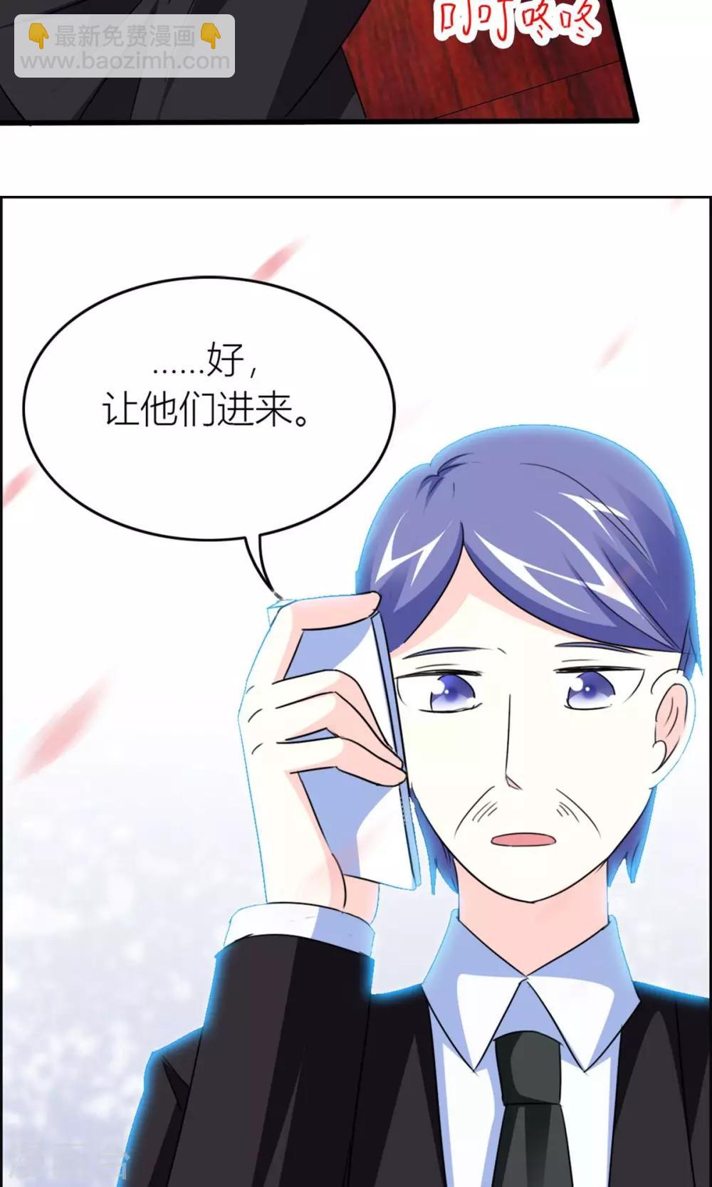 第19话 父亲？仇人？-第20话