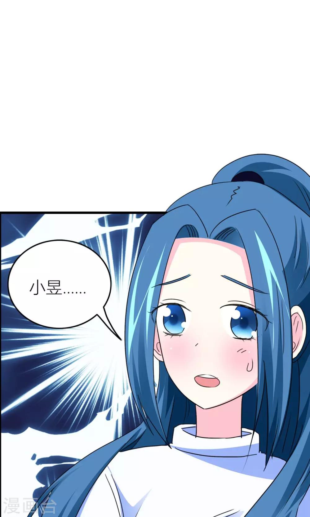 第19话 父亲？仇人？-第20话