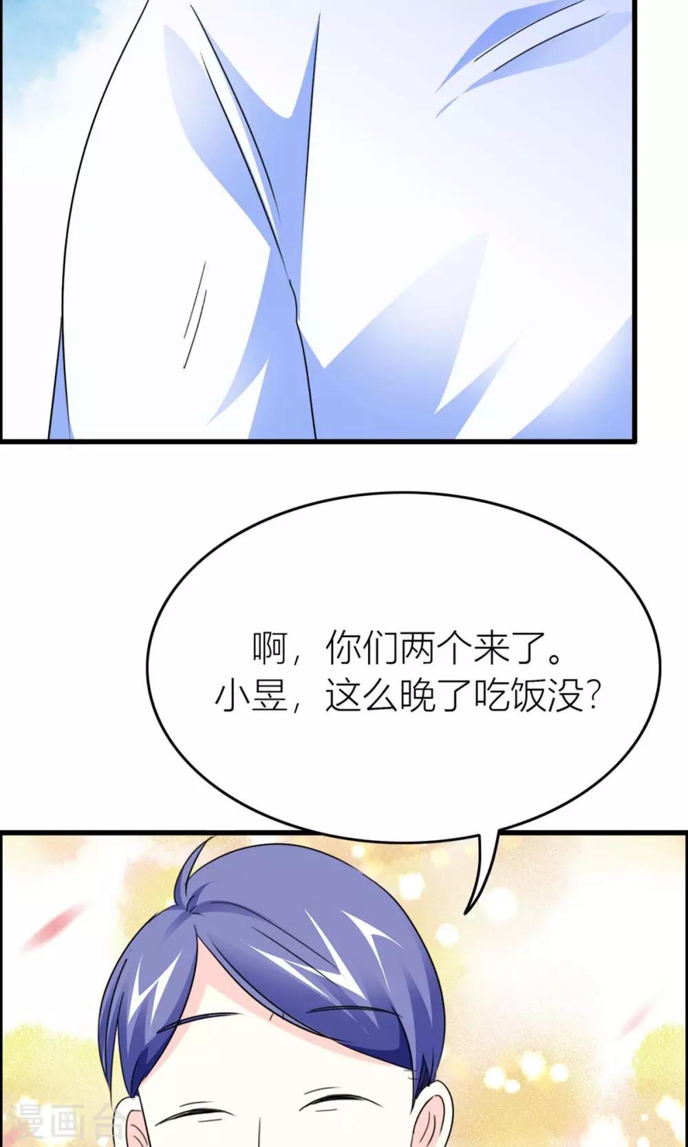 第19话 父亲？仇人？-第20话