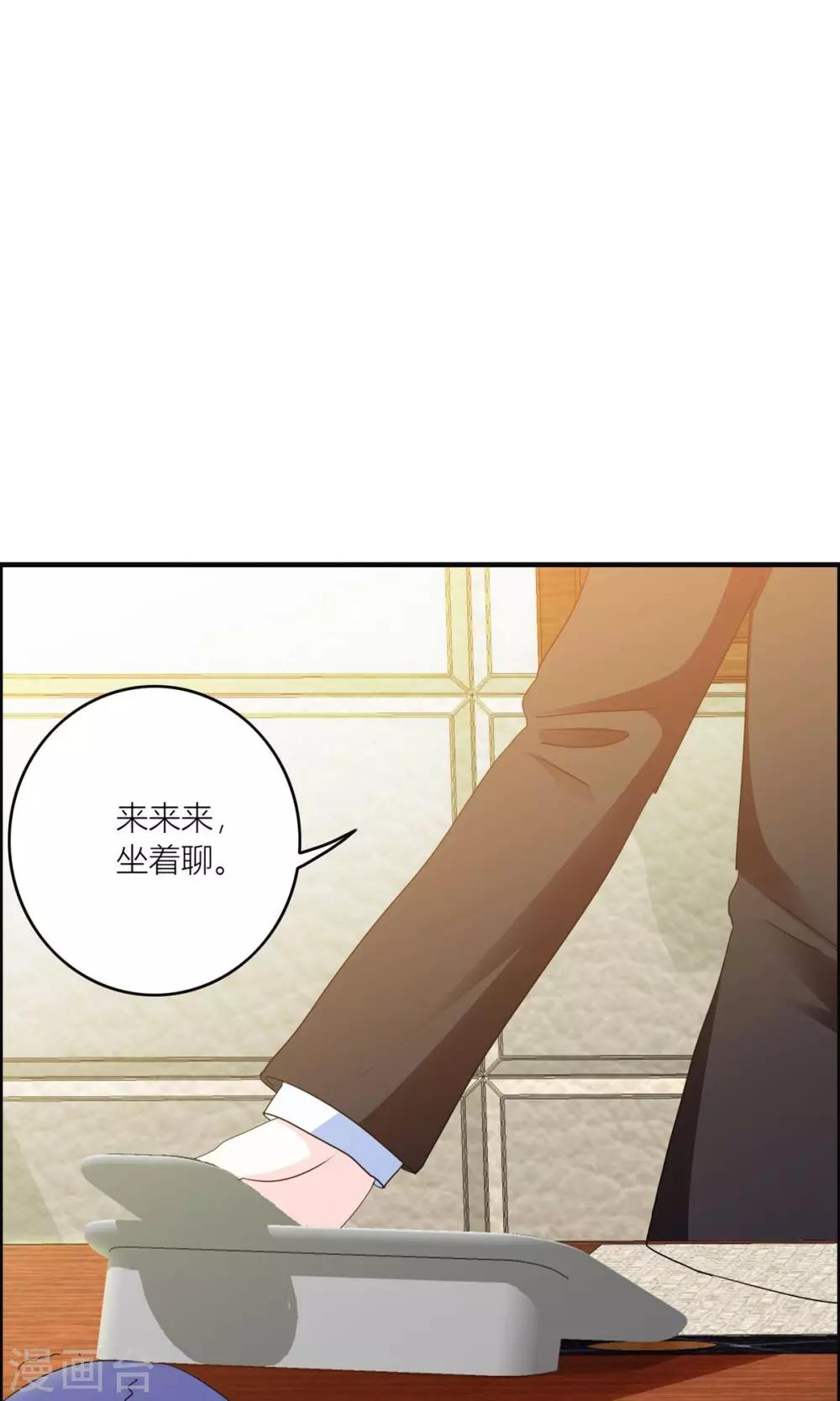 第19话 父亲？仇人？-第20话