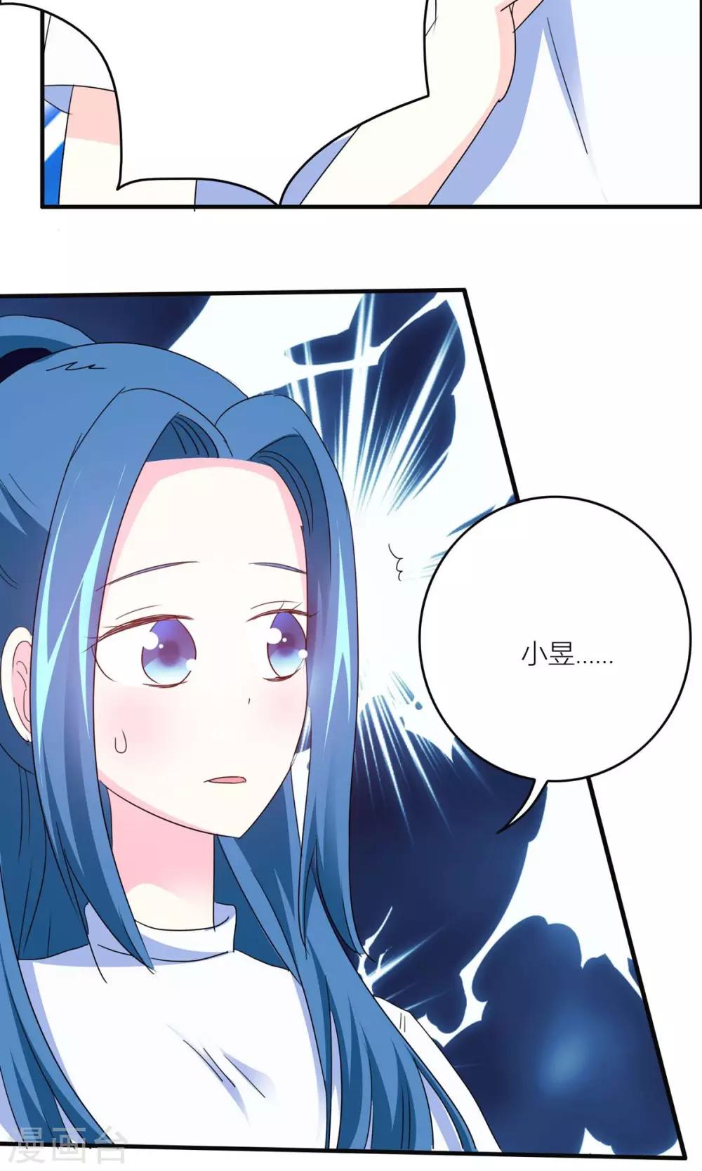 第19话 父亲？仇人？-第20话