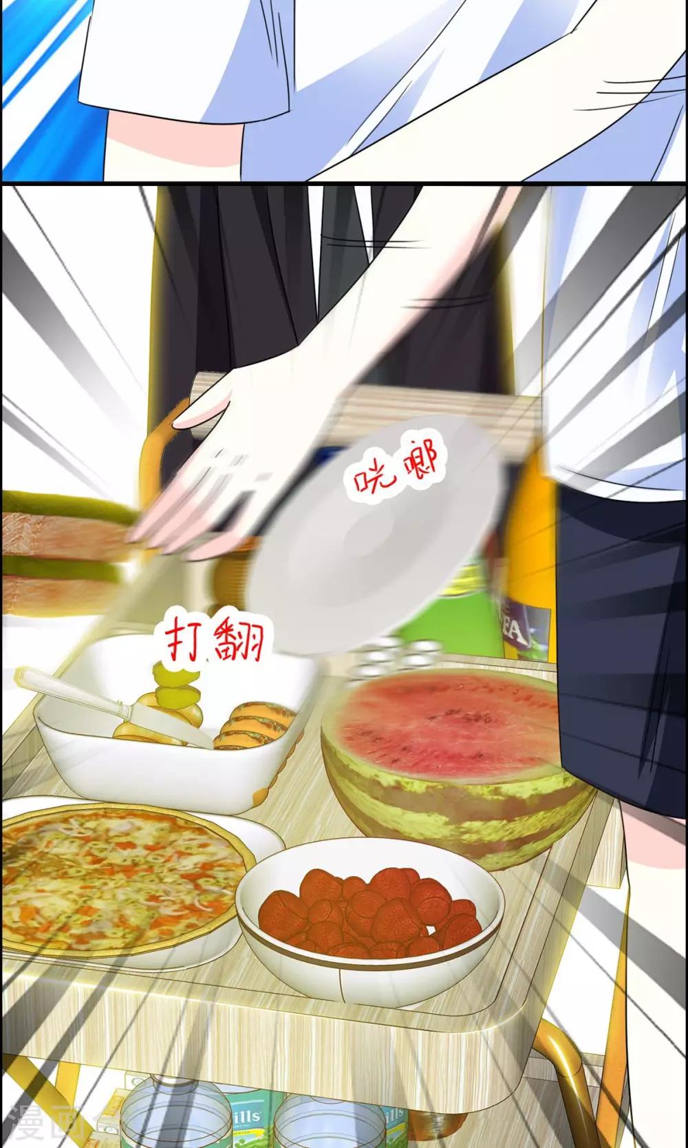 第19话 父亲？仇人？-第20话