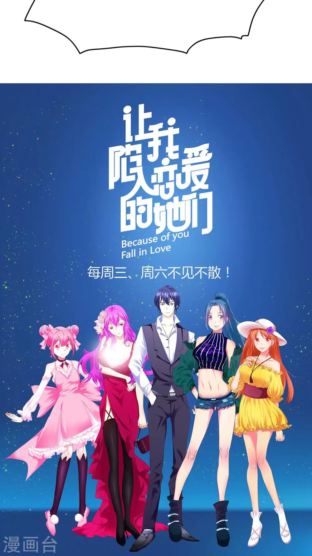 第19话 父亲？仇人？-第20话