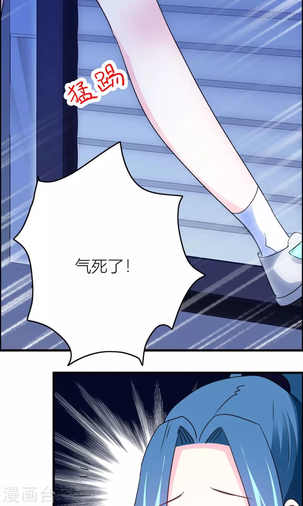 第19话 父亲？仇人？-第20话