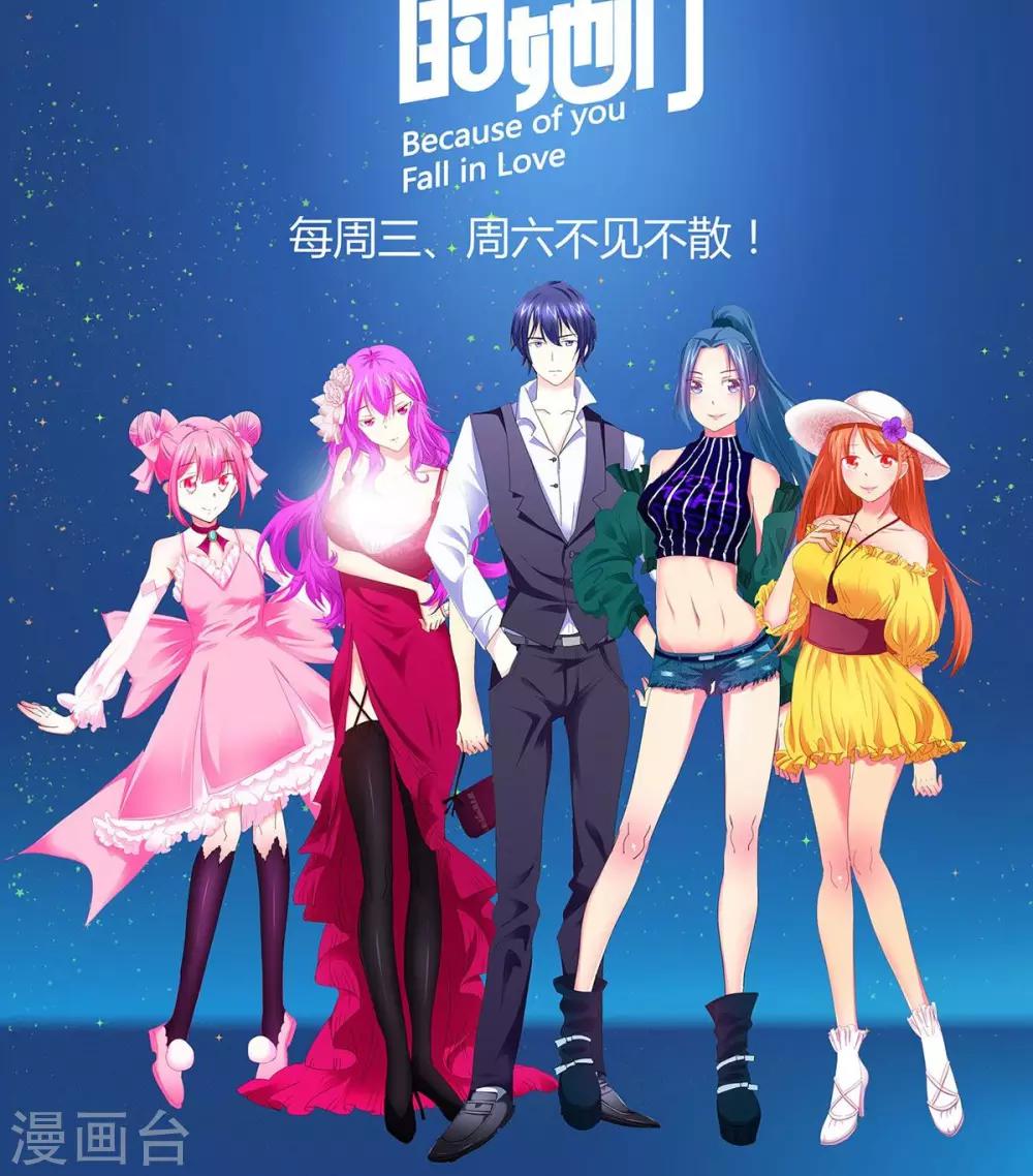 第23话 大姐姐被我吓晕了！-第24话